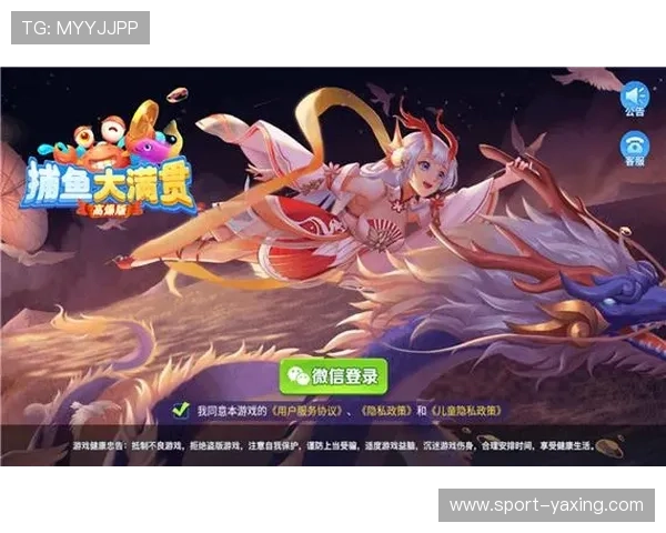 亚星娱乐游戏网提供丰富的游戏礼包和优惠活动信息助你轻松获取游戏福利